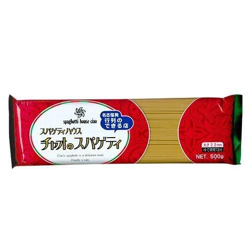 スパゲッティ・ハウス チャオ ご自宅用セット (ソース2人前×4個、スパゲティ(麺)×2袋) ※ご自宅使い専用（ギフト包装は出来ません）