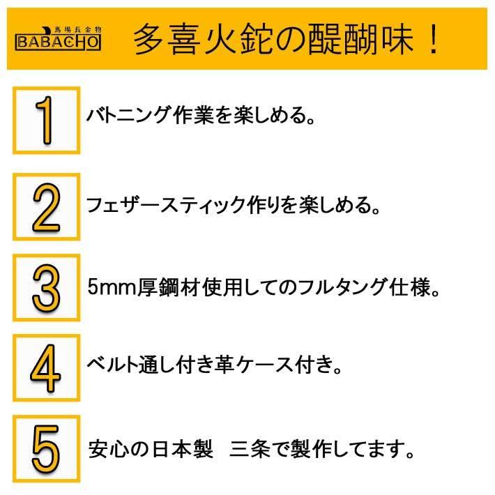 アウトドア ナイフ 多喜火鉈 110mm 積層 薪割り 鉈 ナタ 両刃 ナイフ 薪割り キャンプ ナイフ アウトドア バトニング フルタング 焚き火 焚火