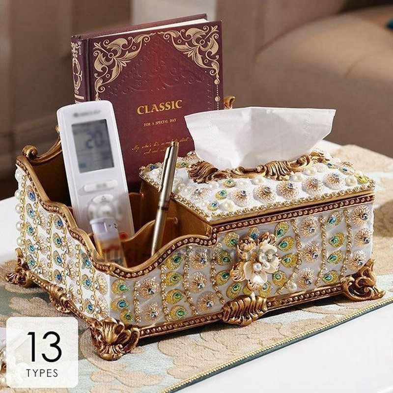 ティッシュボックス ティッシュケース おしゃれ 多機能 ギフト プレゼント 引越し祝い 新築祝い 結婚祝い ゴージャス 豪華 リモコン立て 便利グッズ28 通販 Lineポイント最大0 5 Get Lineショッピング