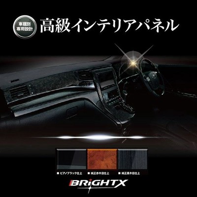 トヨタ bB QNC20系 3Dインテリアパネル 金黒木目20P　とおまけ 楽天市場】トヨタ bB QNC20系 3D インテリア パネル ゴールデン