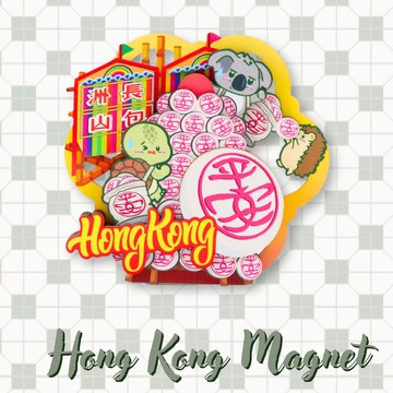香港景點磁石貼 - 長洲包山 辦公室小物 居家擺飾 香港 文創