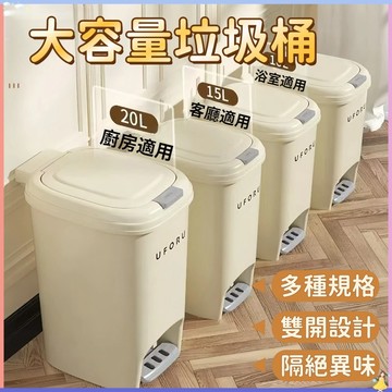 【現貨🔥隔日到貨】高腳垃圾桶 廚房垃圾桶 腳踏垃圾桶 可愛垃圾桶 客廳垃圾桶 浴室垃圾桶 房間垃圾桶 造型垃圾桶