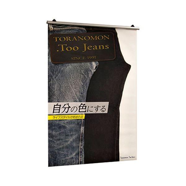 Too IJML トロピカルクロスEC36インチロール 914mm×20m IJR36-62PD 1本