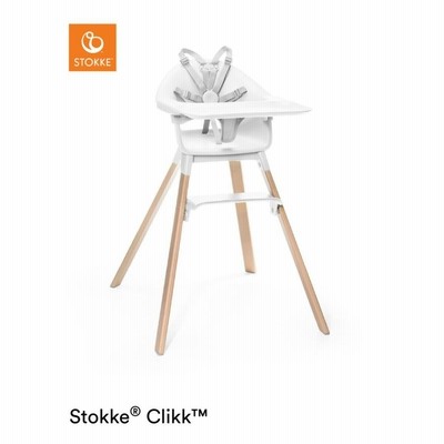 STOKKE ストッケ正規販売店 CLIKK クリック チェア　