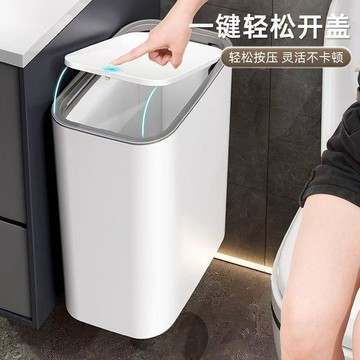 YOG-夾縫垃圾桶家用衛生間廁所專用新款大容量壁掛客廳廚房帶蓋紙簍