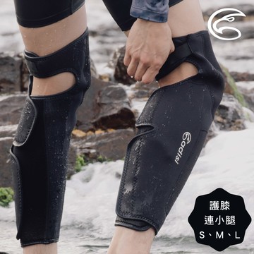 ADISI 護膝連小腿【黑色/一對】AS17052 / (S~L)