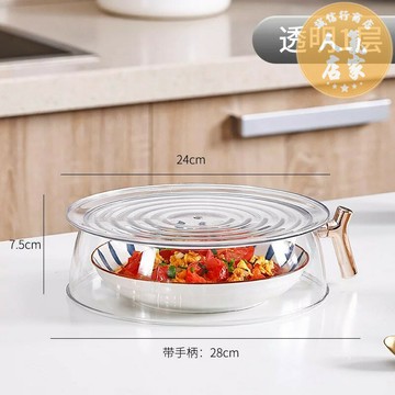 備菜盤 備料盤 備菜架 菜盤收納架廚房配菜備菜置物架子多層放冷菜的用品家用大全蓋菜罩