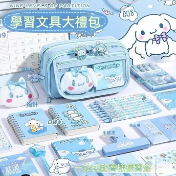 🔥台灣出貨🔥 玉桂狗翻蓋可愛文具盒 玉桂狗筆袋大容量小學生女生文具盒男孩高顏值2024新款透明鉛筆盒