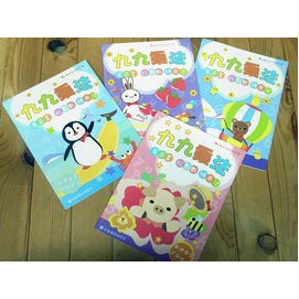 優幼系列親子書- 優幼親子九九乘法學習書YNO-1689