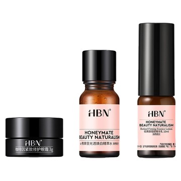 HBN 早C晚A咖啡因眼霜體驗組 特證版發光水 10ml + 雙A乳2.0 10ml + 眼霜 3g  1組