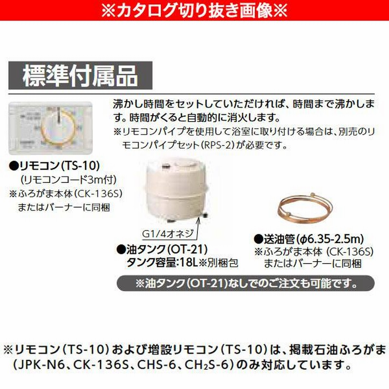 長府石油風呂かま‼️バーナーセット 長府 石油 ガスバーナー 風呂釜 古