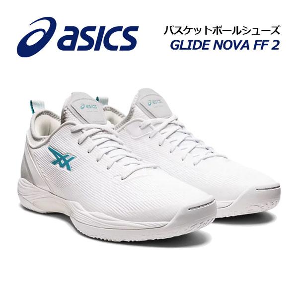 アシックスバスケットシューズ GLIDE NOVA 26.0㎝ グライドノヴァ 