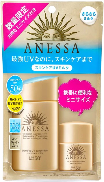 Anessa（anesa）完美的紫外線護膚牛奶A型試驗Sunscreen Limited產品2什錦