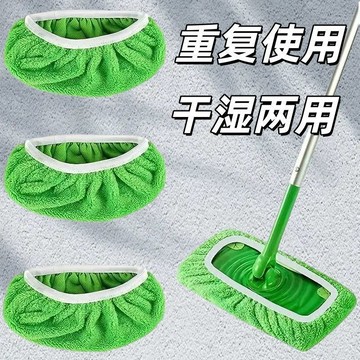 拖把套頭 拖把布套替換布 懶人拖布 乾溼兩用 懶人掃把套 可重複水洗使用 布套333