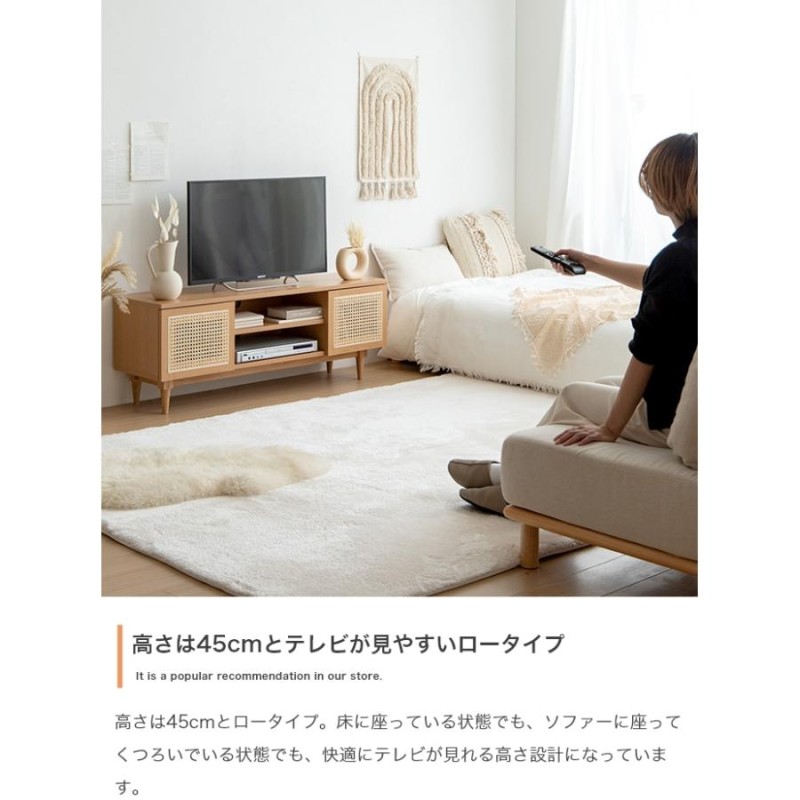 ラタン TVボード 120cm TV台 テレビ台 テレビボード 40インチまで