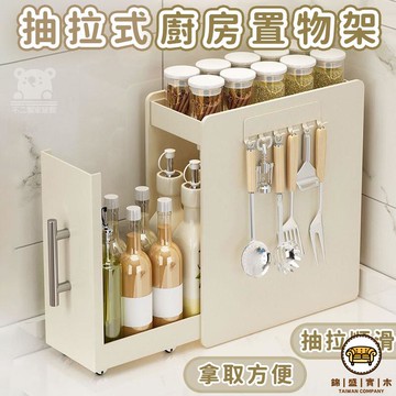 可開發票 工廠現貨 【廚櫃收納架 宅配免運】廚房調味收納架 多功能可抽拉收納架 廚房儲物架 廚房層架 雙層家用臺面調味品置物架特惠/全館折扣 售後保障 j547