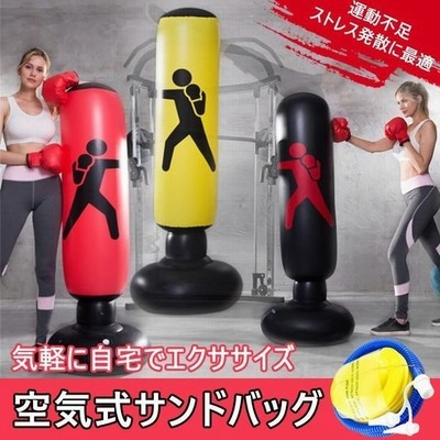 岐阜市 引取り限定】 ファイティングロード サンドバッグ＆スタンド