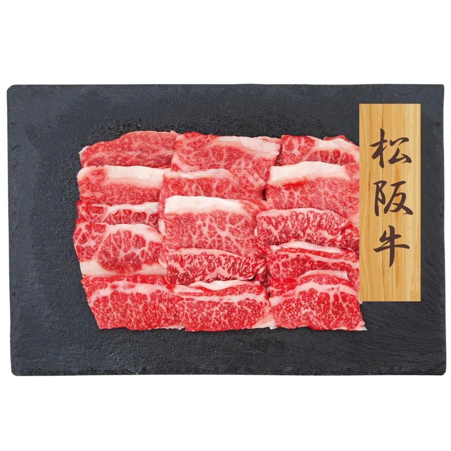 神戸牛・松阪牛 焼肉 バラ  6990-597  お歳暮・2023・ギフト・贈り物・お取り寄せグルメ・高級・人気・おすすめ・肉