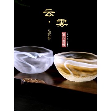 古法琉璃茶杯主人杯品茗單杯個人專用云霧冰凍燒功夫茶盞茶碗杯子