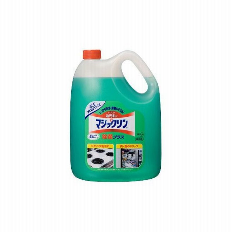 花王 マジックリン 4 5ｌ 業務用タイプ 台所 掃除用洗剤 通販 Lineポイント最大0 5 Get Lineショッピング