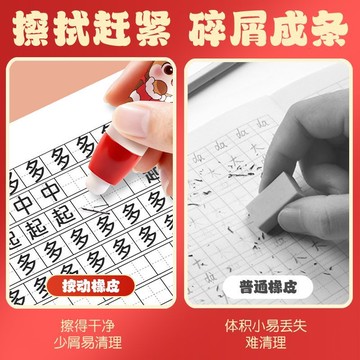 台灣出貨小馬年學生按動橡皮擦小禮物文具禮品學生畢業獎品