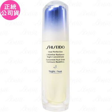 SHISEIDO 資生堂 激抗痕 彈力帶緊緻V臉夜間精華(40ml)(公司貨)