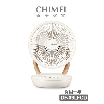 CHIMEI 奇美9吋3D擺頭木紋循環扇 (DF-09LFCD)
