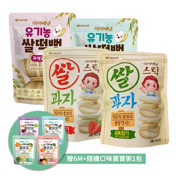 ivenet-艾唯倪 - 艾唯倪 大米餅(綜合4口味各1)30g/包_綜合4包組 加贈隨機口味寶寶粥1包