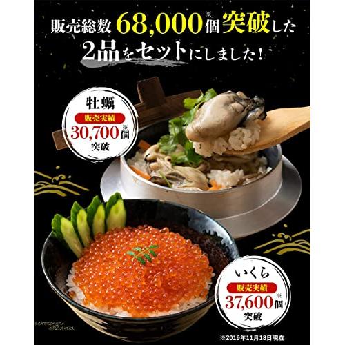 食の達人 特大2L牡蠣1kgとトラウトサーモンいくら250gセット かき カキ イクラ 福袋