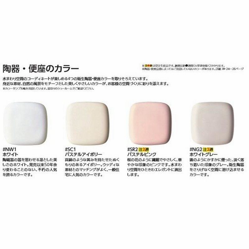 CES9325】 TOTO ウォシュレット 一体型便器 GG2-800 床排水芯200mm 