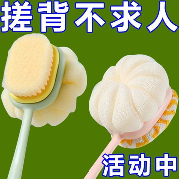 【✨優品特賣】搓澡巾長柄軟毛沐浴刷搓背搓澡神器洗澡刷洗澡搓背神器雙麵