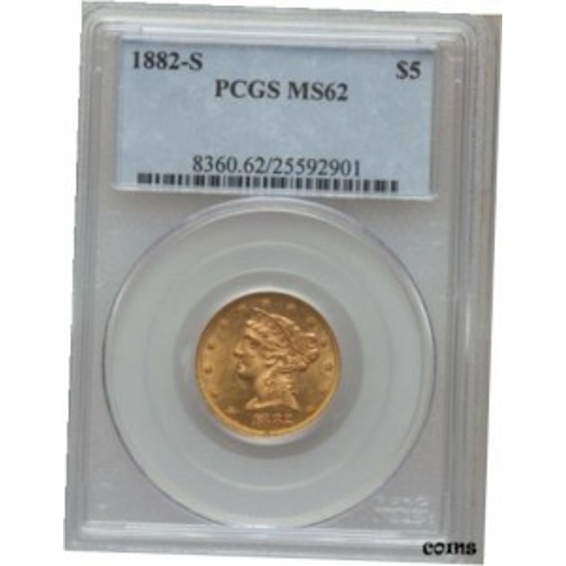 品質保証書付】 アンティークコイン NGC PCGS 1882-S LIBERTY HEAD $5