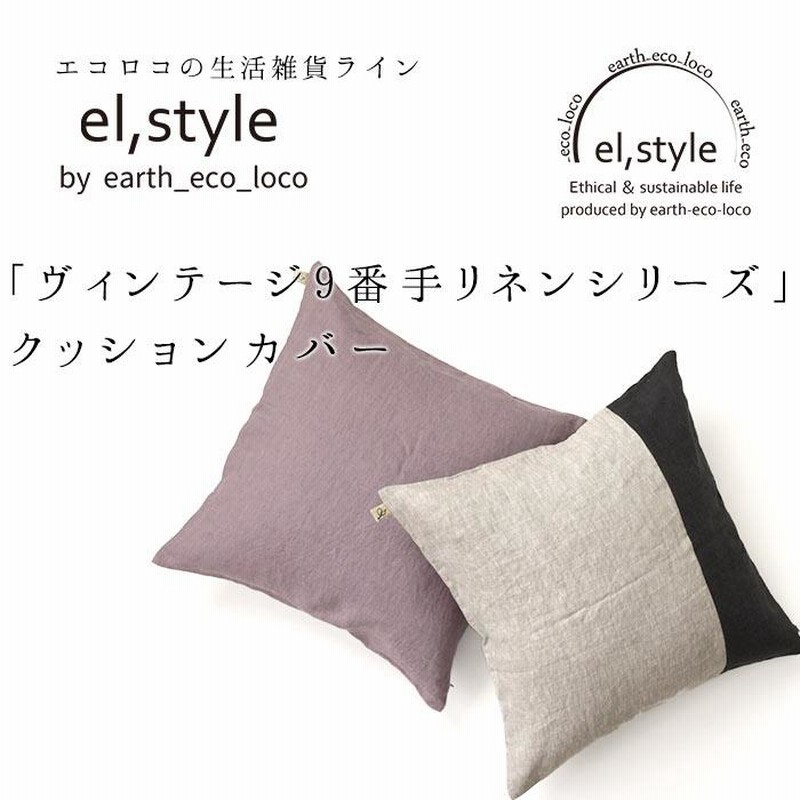 ❗️早い者勝ち❗️ 新品　HERMES ヴィンテージ　クッションカバー　ノベルティ ❗️早い者勝ち❗️ 新品 HERMES ヴィンテージ クッションカバー