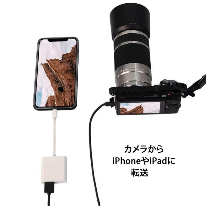 iphone6s 外 付け オファー カメラ