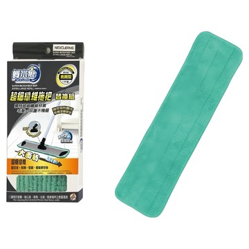 NEXCLEANS 舞水痕 超細纖維拖把替換組 商用型  48 x 13cm  1組