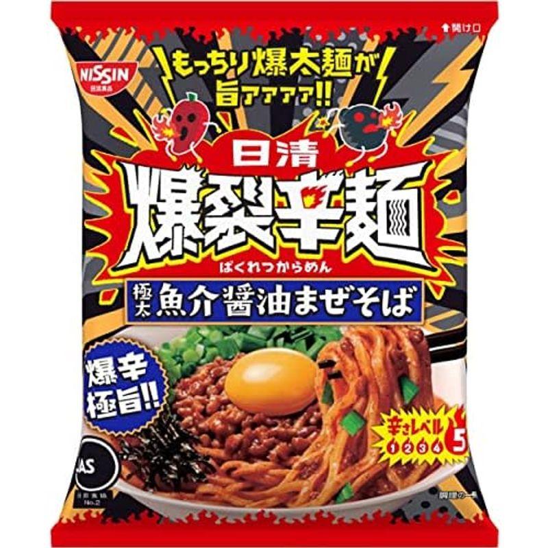 日清食品 日清爆裂辛麺 極太魚介醤油まぜそば 2食パック(224g) ×9個