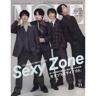 SEXYZONEの検索結果 | LINEショッピング