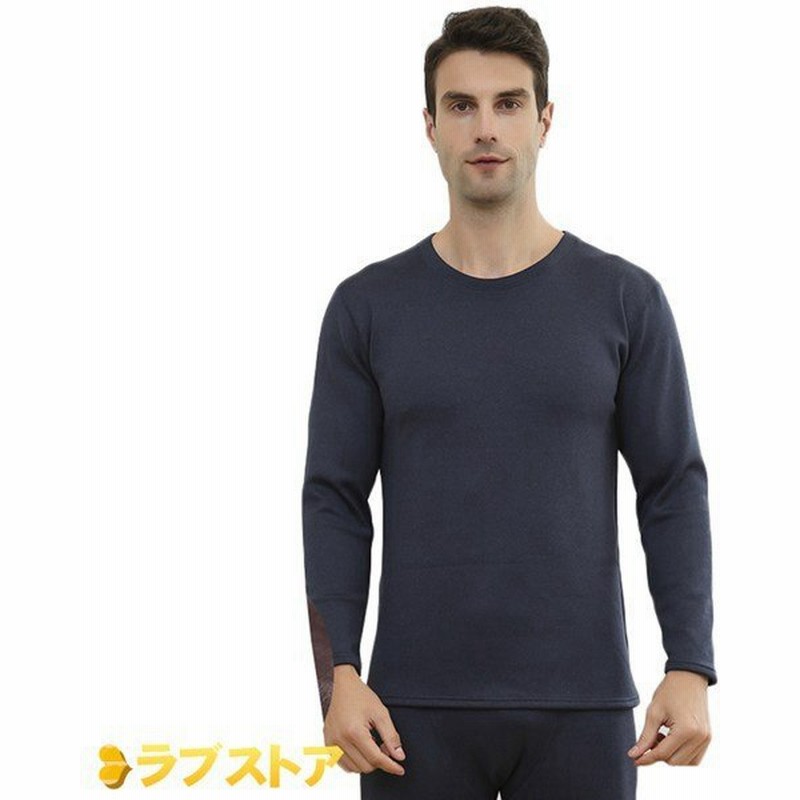 あったかインナー ヒートテック 吸湿発熱 冬用 裏起毛 防寒着 肌着 通気性 保温インナー メンズ レディース ロングタイツ 上下セット 通販 Lineポイント最大0 5 Get Lineショッピング