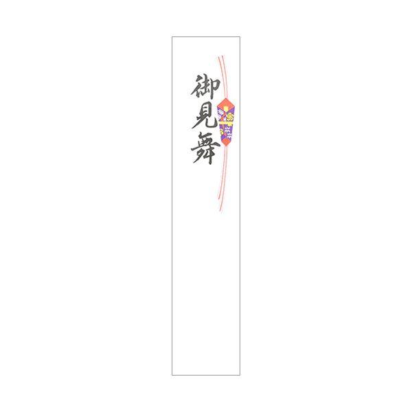 （まとめ） 日の出紙工 （柾）短冊 御見舞 270×55mm 30065 1パック（100枚） 〔×10セット〕