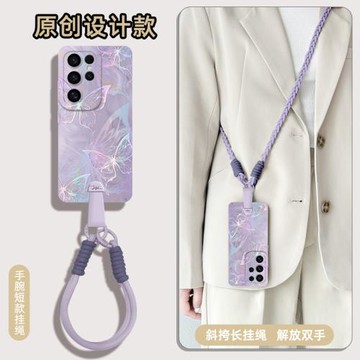適用三星s24手機殼硅膠三星GalaxyS24Ultra全包高級感S23斜背手腕掛繩女款s23ultra紫色ins網紅蝴蝶創意軟殼