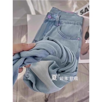 衣之派天絲牛仔褲夏季胖mm梨形身材顯瘦直筒垂感冰絲闊腿褲薄款
