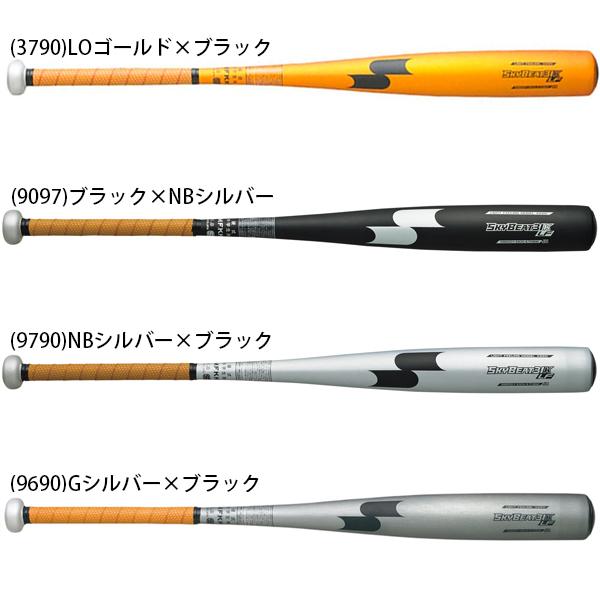 じゃじゃ馬ショップ-2SSK エスエスケイ 野球 JH 中学硬式金属製バット