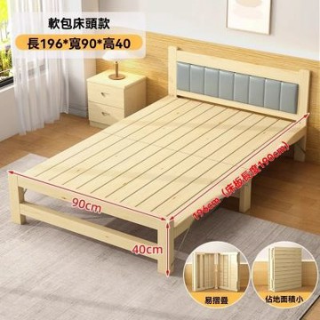 折疊床 簡易家用硬板床 出租用簡易折疊床(折疊床 簡易家用硬板床)