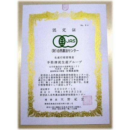 令和5年産 新米 無農薬 有機米 コシヒカリ食用玄米 ５ｋｇ 水の精 JAS認証 ＥＭ自然農法