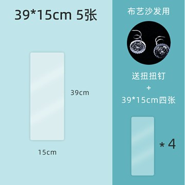 保護套 保護黏 防貓抓沙發套 防貓抓防止貓咪撓門沙發保護黏貓抓板貓爪套皮沙發神器貓玩具膜罩『ZW2884』