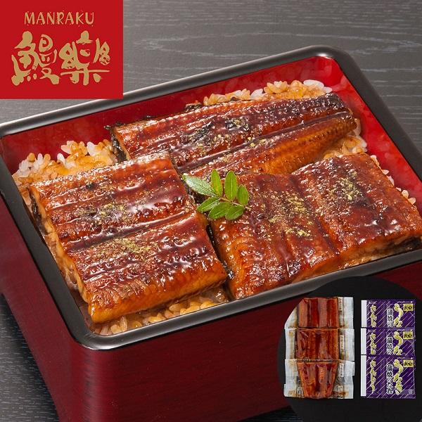 御歳暮にも　宮崎 「鰻楽」うなぎ蒲焼切身　50g×3　　SR　　　　　　食品　惣菜　鰻　ウナギ　うなぎ