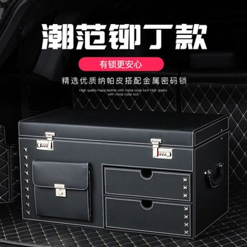 台灣公司貨 免運 可開票 車載收納箱后備箱儲物汽車收納盒尾箱行李整理抽屜式奔馳奧迪適用
