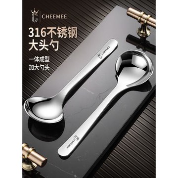 半圓勺子316不銹鋼家用食品級長柄湯勺湯匙調羹吃飯勺餐勺加深勺