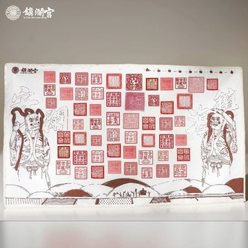 【鎮瀾宮】遶境地圖集章｜錶框收藏｜宮廟文化｜蓋章必備｜棉麻｜紀念