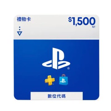 PS Store 台帳 數位序號 PSN 點數卡 禮物卡 1500